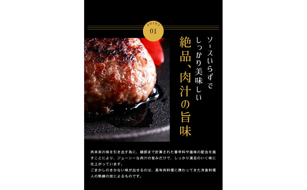 神戸ビーフ・神戸ポーク合挽ハンバーグ 5個入り