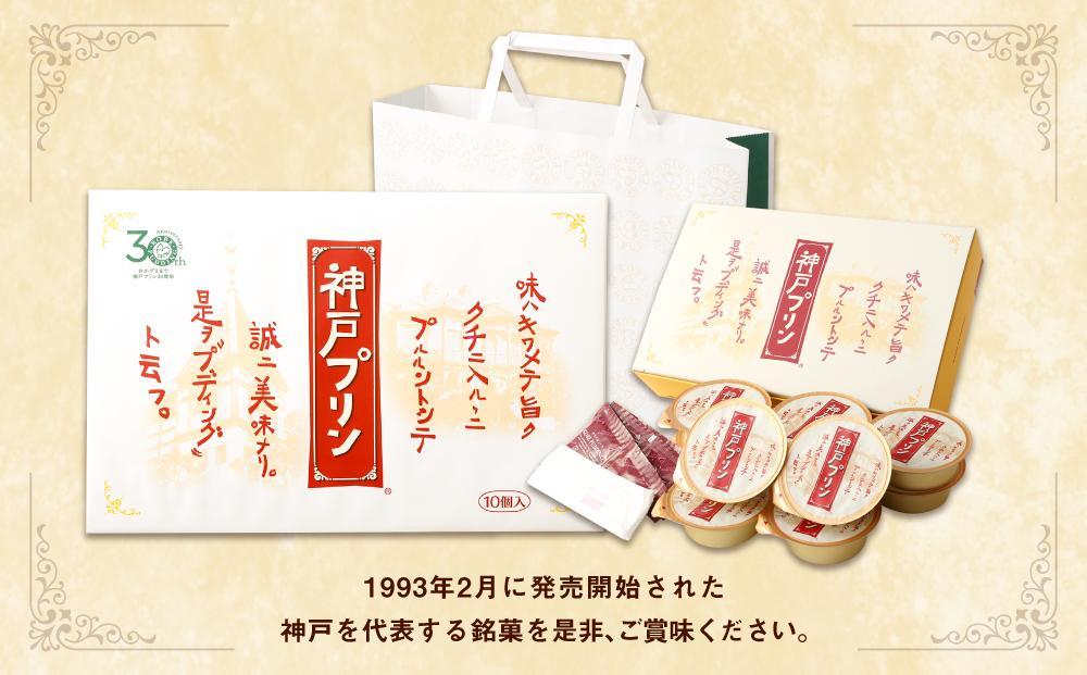 逾樊虻繝励Μ繝ウ縲10蛟句・