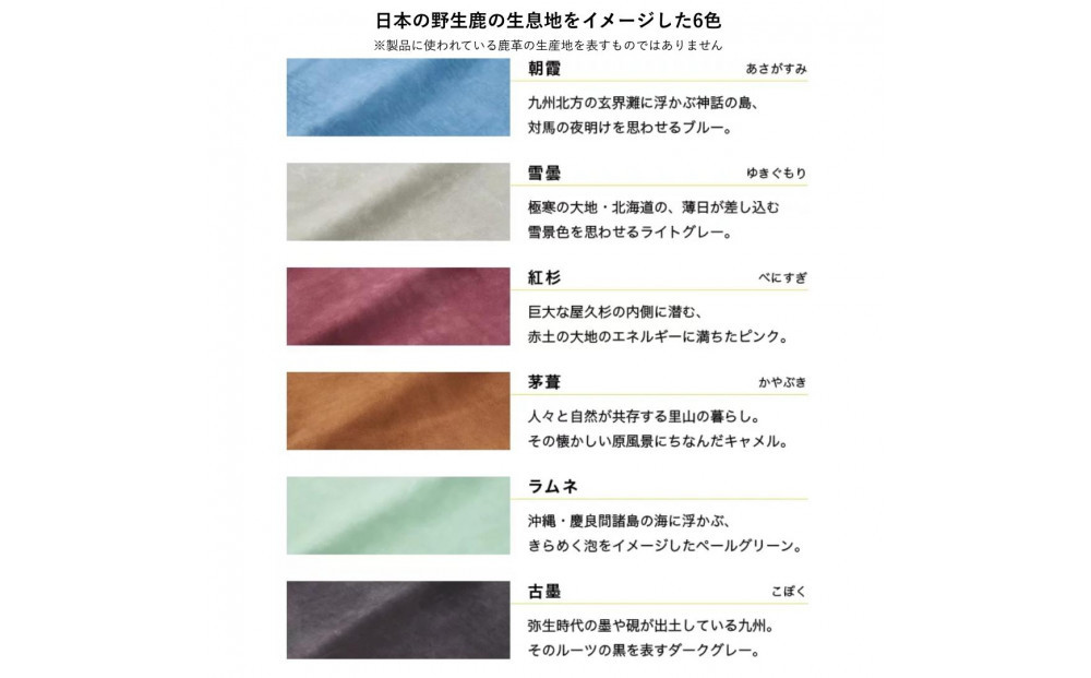 ENISICA エニシカ ジビエ鹿革 リンシカ ポーチS 雪曇 (ゆきぐもり)