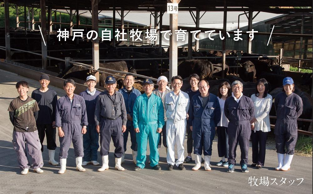 【神戸牛牧場】神戸ビーフ もも・うですき焼き / 500g