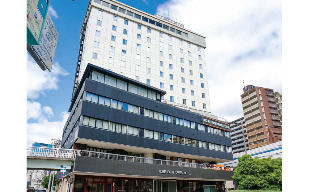 神戸ポートタワーホテル　宿泊利用券6000円分