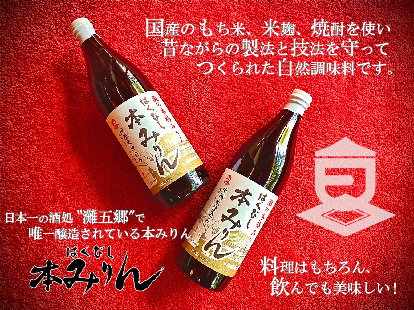 縺ッ縺上ウ縺玲悽縺ソ繧翫s縲2譛ャ繧サ繝繝茨シ900mlテ2譛ャシ