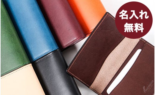 名入れ無料 Lemmaの名刺入れ（グリーン）