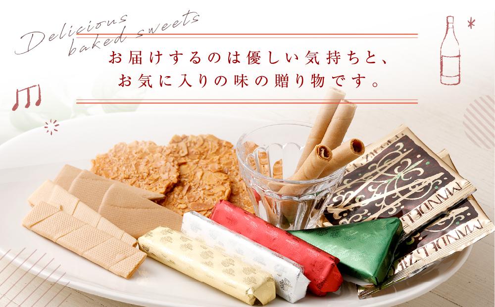 【本高砂屋】エコルセギフト　EM15