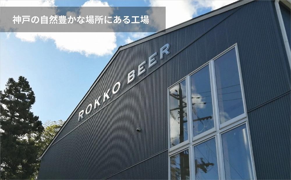 å
ç²ããŒã«çŒ¶ïŒçš® 48æ¬ã»ãã