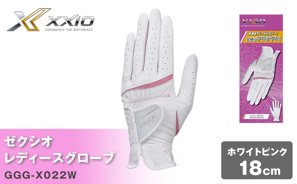 ãŒã¯ã·ãªã¬ãã£ã¹ã°ããŒã GGG-X022W ãã¯ã€ããã³ã¯18cm