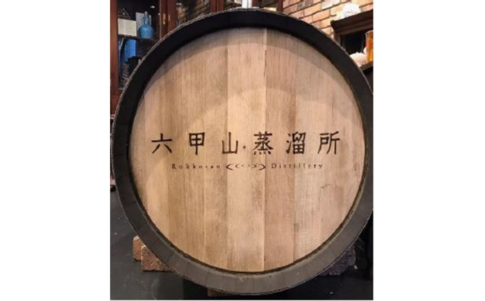 六甲山蒸溜所 シングルモルトウィスキー  オロロソ※化粧箱付き(神戸タータンデザイン)