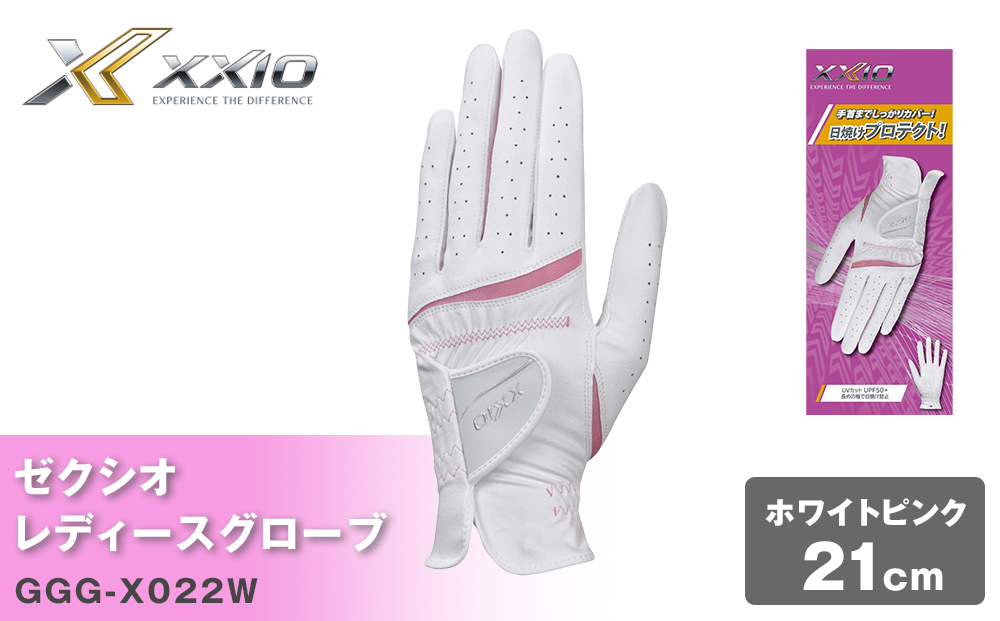 ゼクシオレディスグローブ GGG-X022W ホワイトピンク21cm