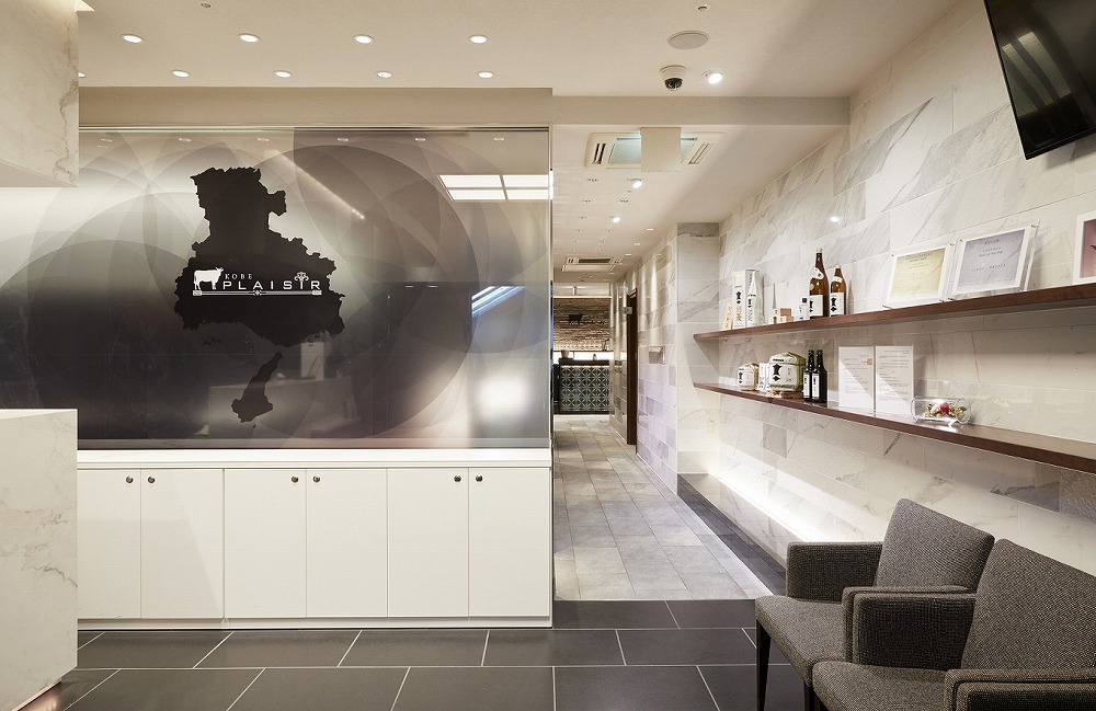 「神戸プレジール本店」の 神戸ビーフランチ券