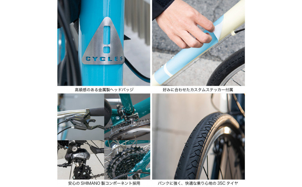 クロスバイク イーエムサイクルズ C101! 45cm グリーン