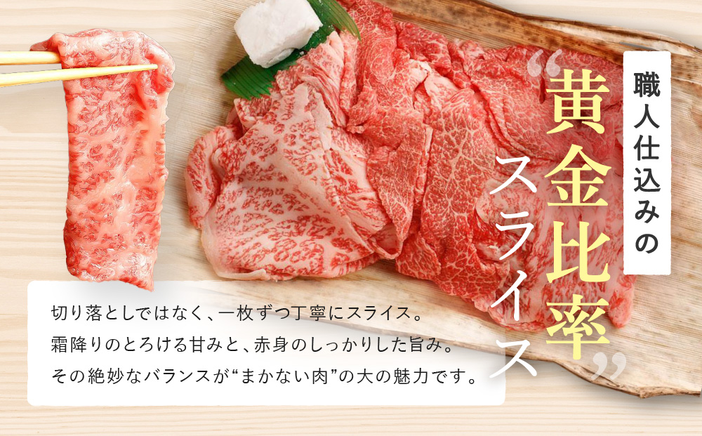 【冷蔵便】【辰屋】神戸牛専門店の贅沢まかない肉 500g（切り落とし肉）
