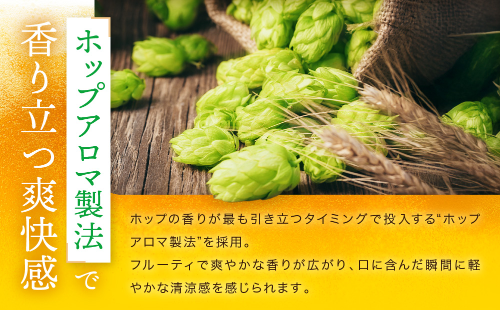 キリン淡麗 グリーンラベル 350mL缶　1ケース（24本）　神戸工場