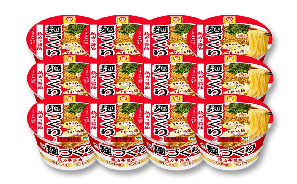 マルちゃん 麺づくり 鶏ガラ醤油 97ｇ1ケース（12個入り）
