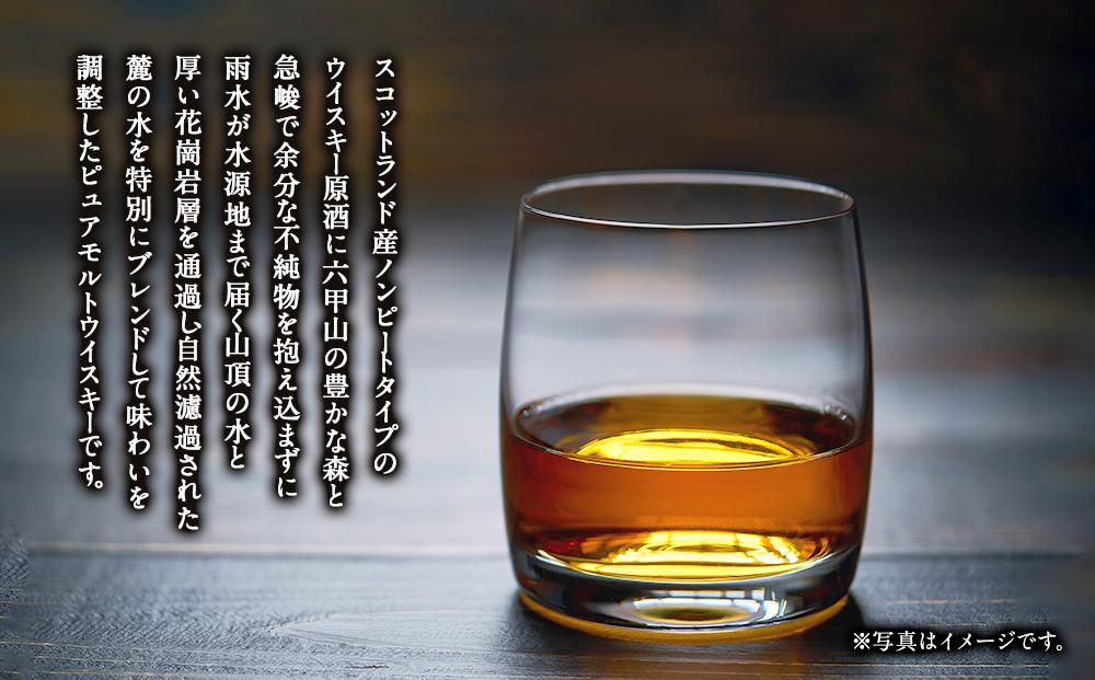 蜈ュ逕イ螻ア闥ク貅懈園繝斐Η繧「繝「繝ォ繝医え繧」繧ケ繧ュ繝シ12蟷エシ720ml逑カ x 1 譛ャ)