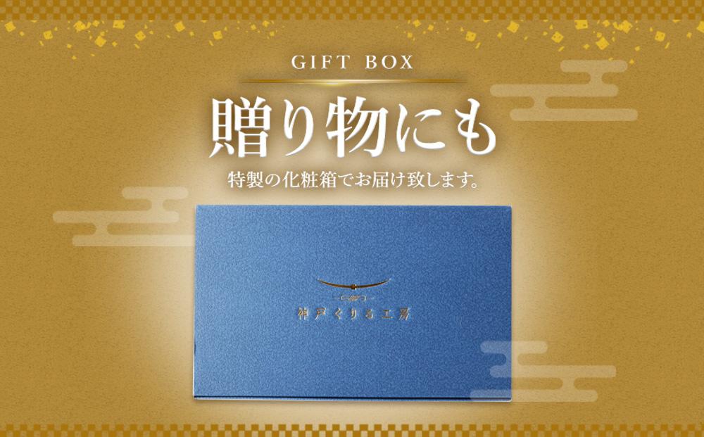 最高級A5等級 神戸牛 すき焼きセット(1,100g)　［神戸牛専門店 神戸ぐりる工房］