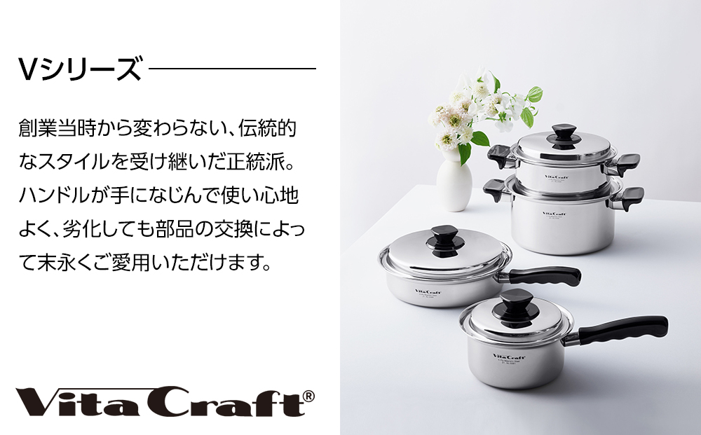 5582 繝薙ち繧ッ繝ゥ繝輔ヨ 迚謇矩豪 1.9L V繧キ繝ェ繝シ繧コ 繧ャ繧ケ繝サIH蟇セ蠢 辭ア縺励d縺吶¥ 蜀キ繧√↓縺上> 蜈ィ髱「5螻、讒矩 髟キ譛10蟷エ菫晁ィシ 骰 縺企豪 繧ュ繝繝√Φ逕ィ蜩 隱ソ逅蝎ィ蜈キ 譁咏炊 豎∫黄 辣ョ迚ゥ 莠コ豌 蟆鷹剰ェソ逅縺ォ縺翫☆縺吶a Vita Craft