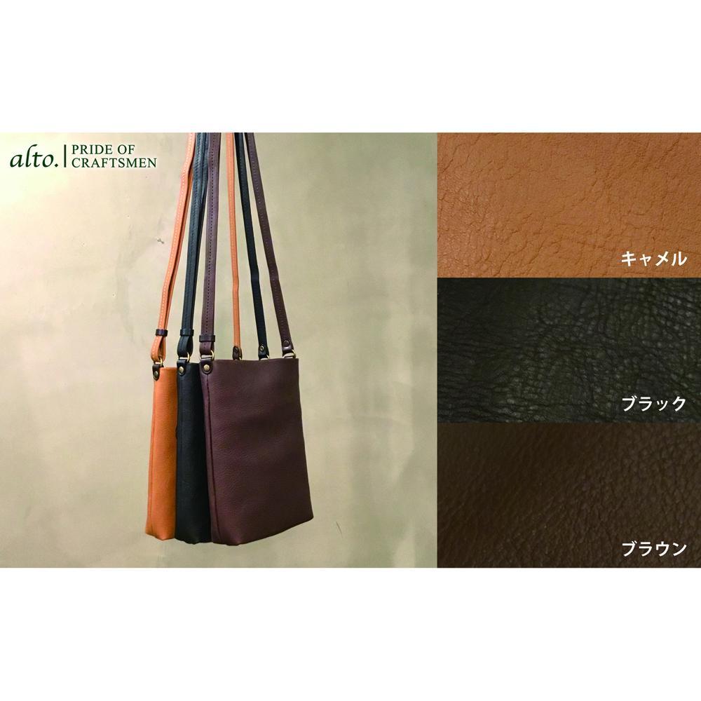 【alto.】Hシボプレス　縦型ミニショルダー　AKEB-3008（ブラック）