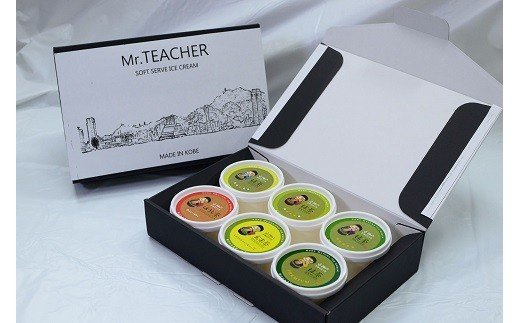 神戸発専門店が作ったお茶のアイスクリームセット　6個セット