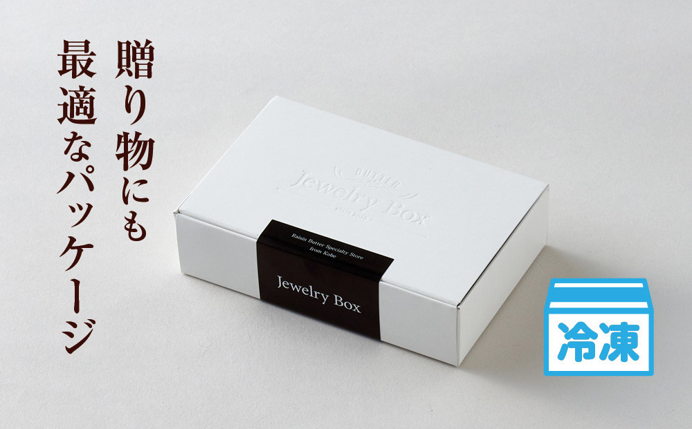 ãã¡ããïŒã¬ãŒãºã³ãã¿ãŒ 4æ¬ã»ãã