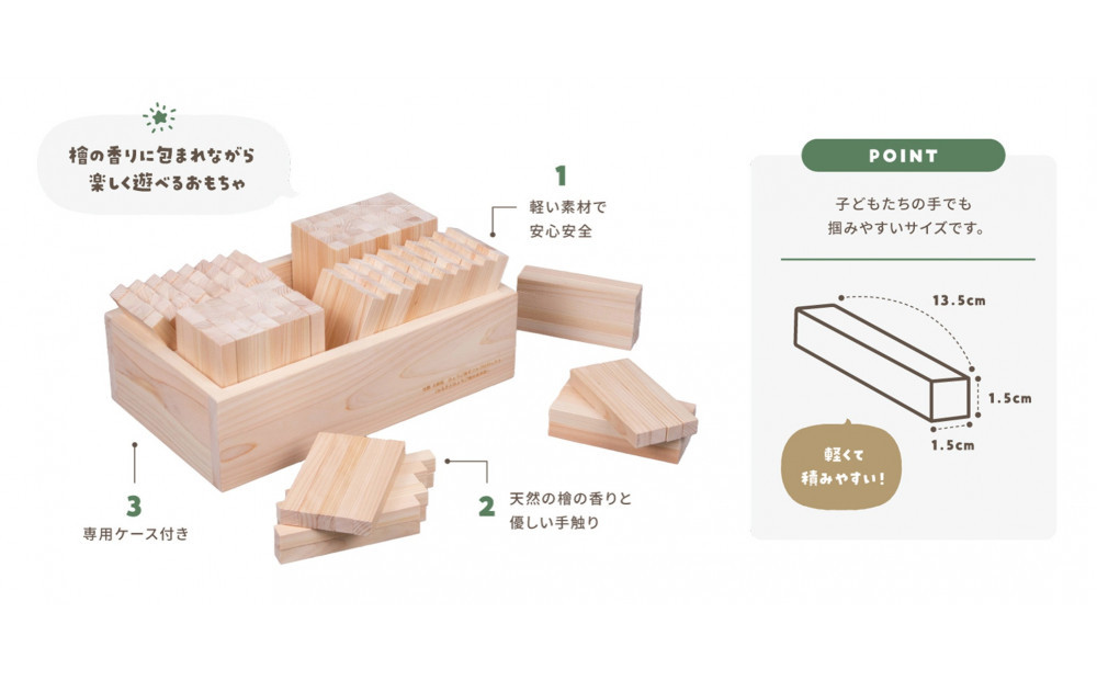 æ¡§ã®ããã¡ããHINOKIã¹ãã£ãã¯ãIKONIHãOnlyãTall