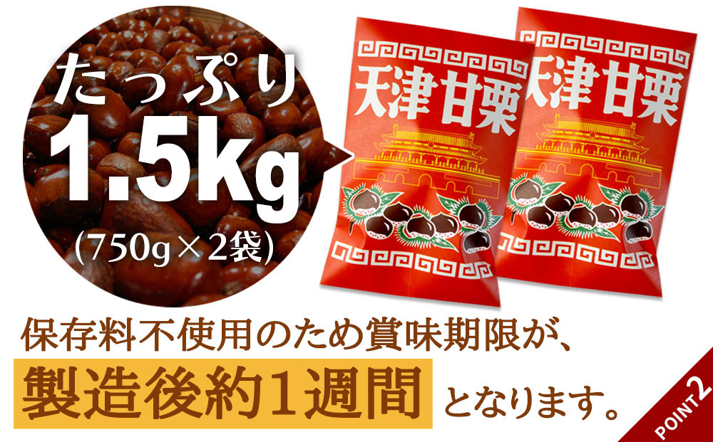 辟。豺サ蜉 螟ァ邊貞、ゥ豢・逕俶 1.5kg 縲先イ也ク逵後サ髮「蟲カ驟埼∽ク榊庄縲