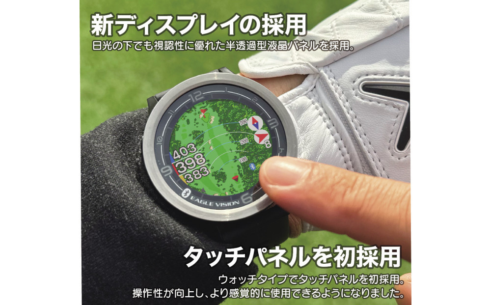 EAGLE VISION ACE PRO BK