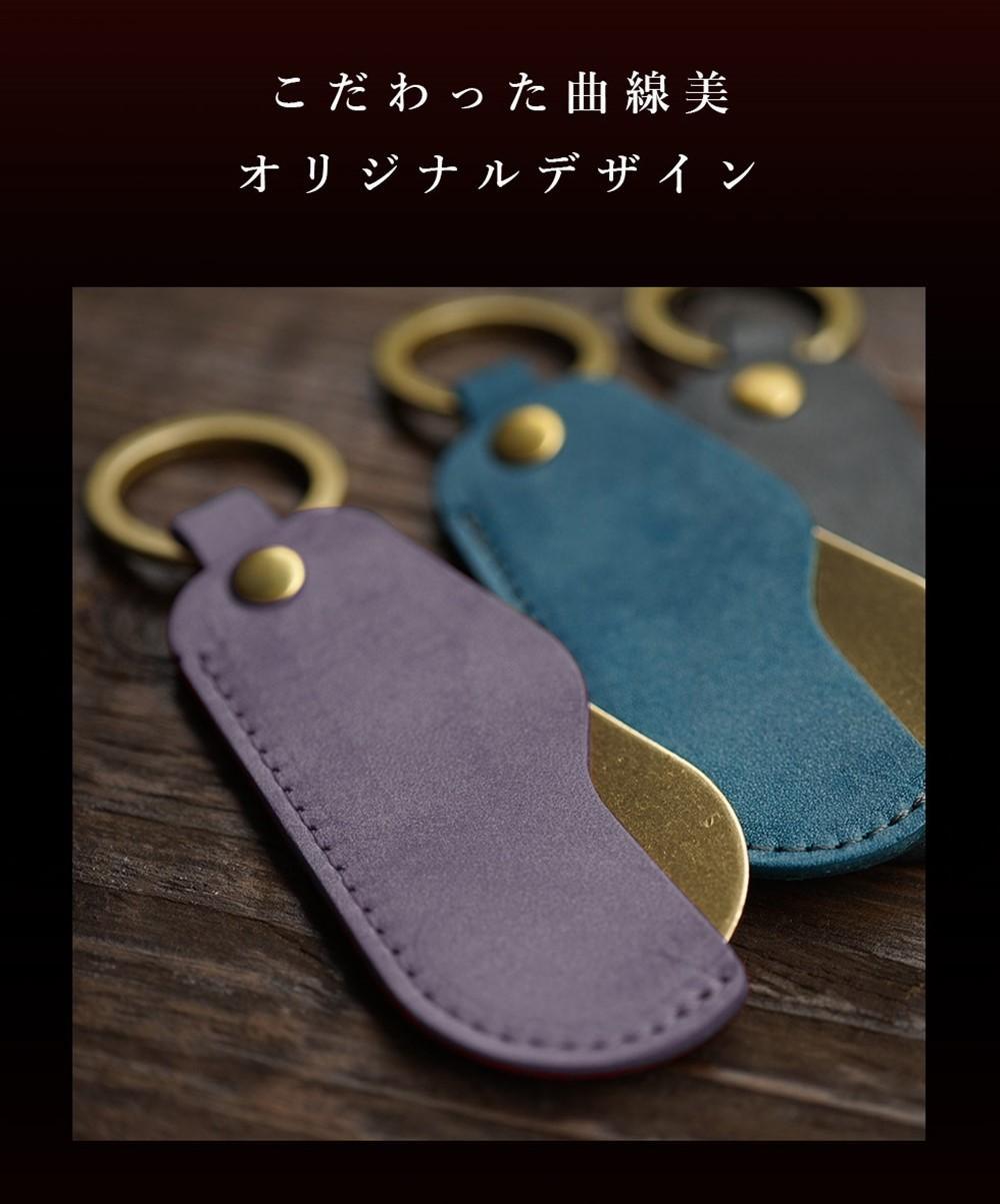 本革 スライド靴べら シューホーン [espoir-エスポワール] 【ブラウン】