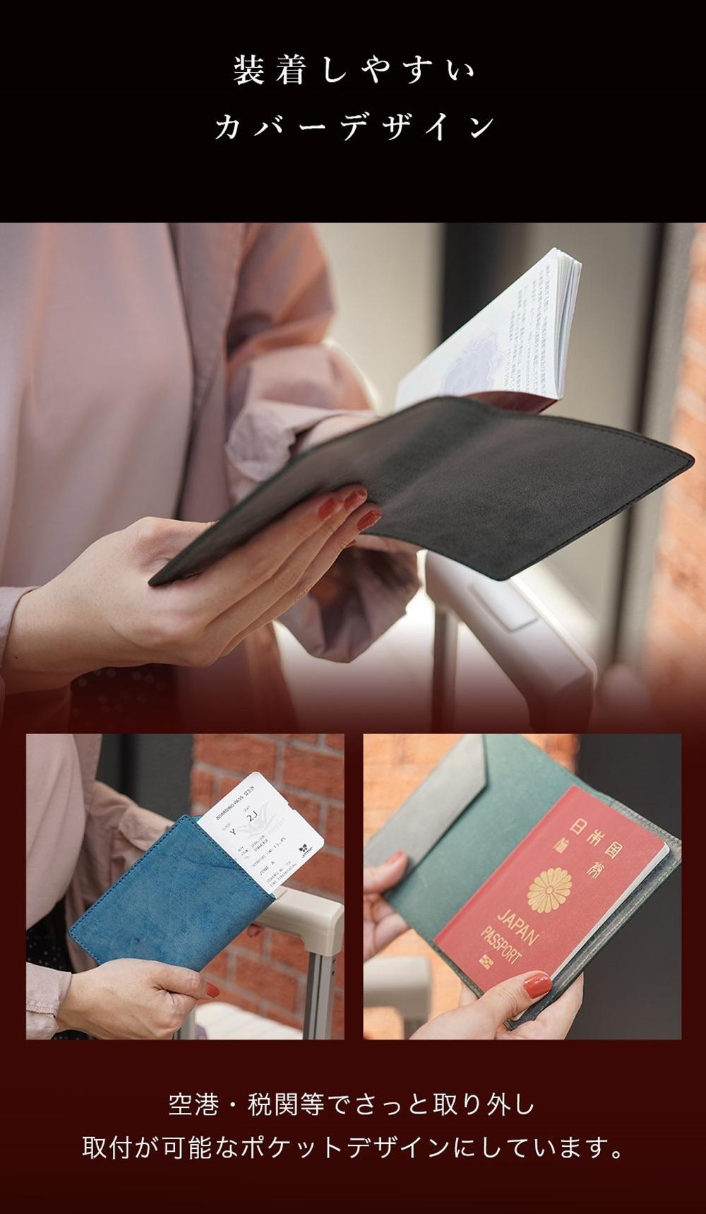 本革 パスポートカバー  [roman-ロマン]【ブラック】