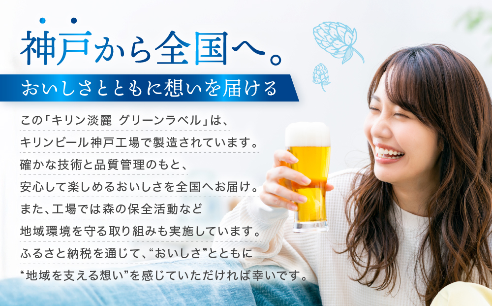 シ懊く繝ェ繝ウ繝薙シ繝ォ3繝オ譛亥ョ壽悄萓ソシ槭く繝ェ繝ウ荳逡ェ謳セ繧 邉冶ウェ繧シ繝ュ350mL郛カ縲豈取怦1繧ア繝シ繧ケシ24譛ャシ嘉3蝗槭逾樊虻蟾・蝣エ