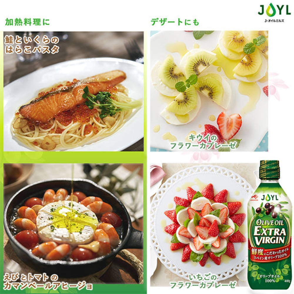 JOYL ãªãªãŒããªã€ã« ãšã¯ã¹ãã©ããŒãžã³ 400g ç¶ 2æ¬