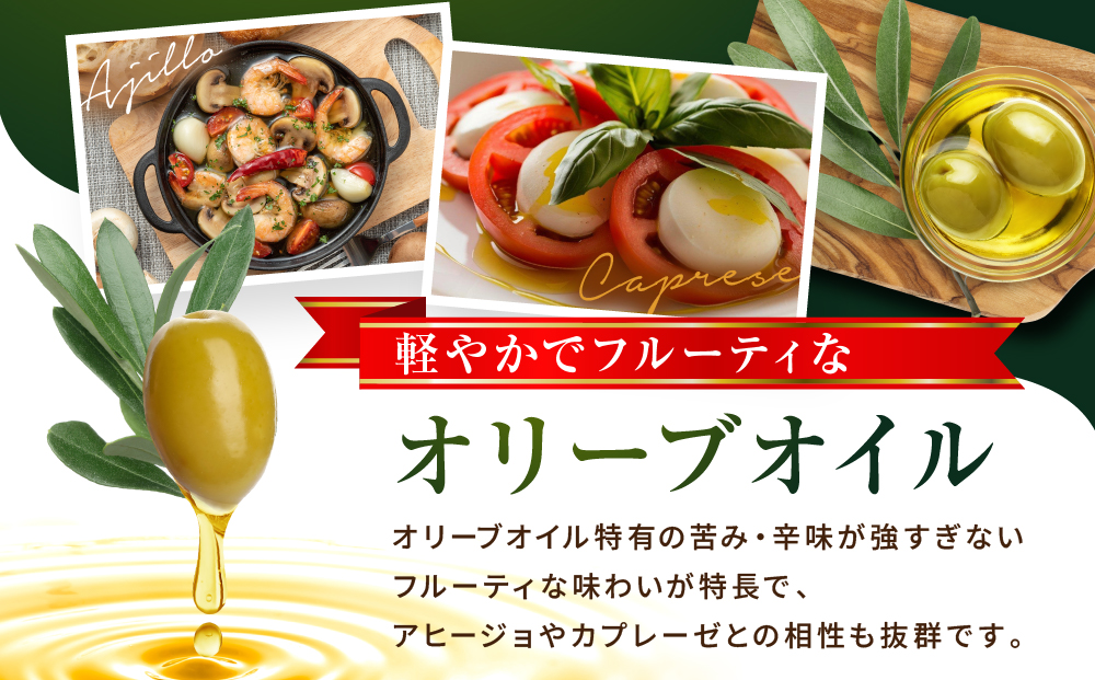JOYL オリーブオイル エクストラバージン 400g 瓶 2本