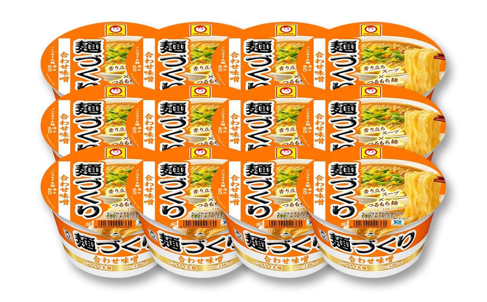 ãã«ã¡ãã å³åžéººã»ãã ãé¢è¥¿éå®ååãã ãã®ããã èµ€ããã€ããã©ã Ã1ã±ãŒã¹ïŒ12åå
¥ãïŒãš 麺ã¥ãã åããå³å Ã1ã±ãŒã¹ïŒ12åå
¥ãïŒ