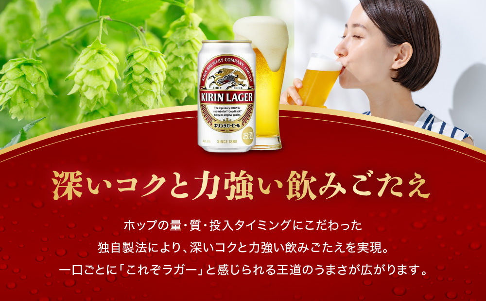 シ懊く繝ェ繝ウ繝薙シ繝ォ3繝オ譛亥ョ壽悄萓ソシ槭く繝ェ繝ウ繝ゥ繧ャ繝シ350mL郛カ縲豈取怦1繧ア繝シ繧ケシ24譛ャシ嘉3蝗槭逾樊虻蟾・蝣エ