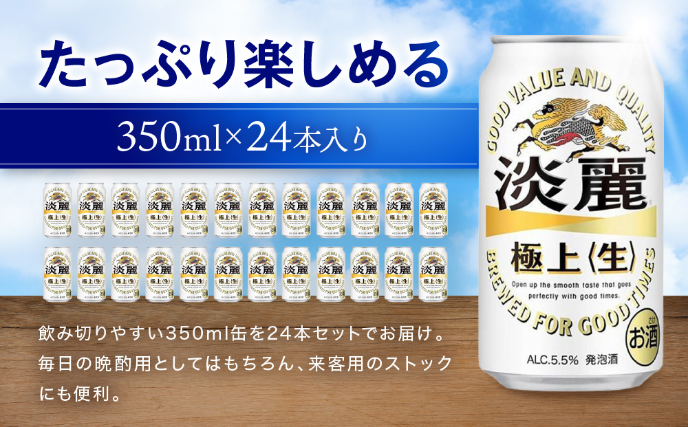 繧ュ繝ェ繝ウ豺。鮗 讌オ荳顔函350mL郛カ縲1繧ア繝シ繧ケシ24譛ャシ峨逾樊虻蟾・蝣エ