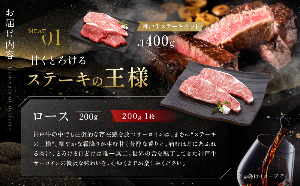 ãå·èµäŸ¿ãç¥æžç ã¹ããŒãã»ãã èš400gïŒãµãŒãã€ã³ïŒæãã赀身 200g å1æïŒ