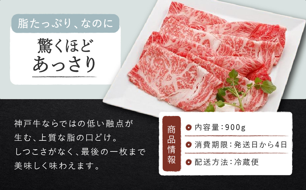 縲仙キ阡オ萓ソ縲代占セー螻九醍・樊虻迚 繝ュ繝シ繧ケ 縺吶″辟シ縺 / 縺励c縺カ縺励c縺カ逕ィ 900gシ医◆縺」縺キ繧顔エ5縲6莠コ蜑搾シ