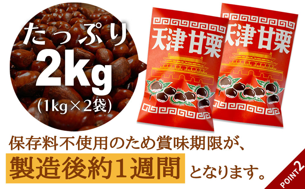 辟。豺サ蜉 螟ァ邊貞、ゥ豢・逕俶 2kg 縲先イ也ク逵後サ髮「蟲カ驟埼∽ク榊庄縲