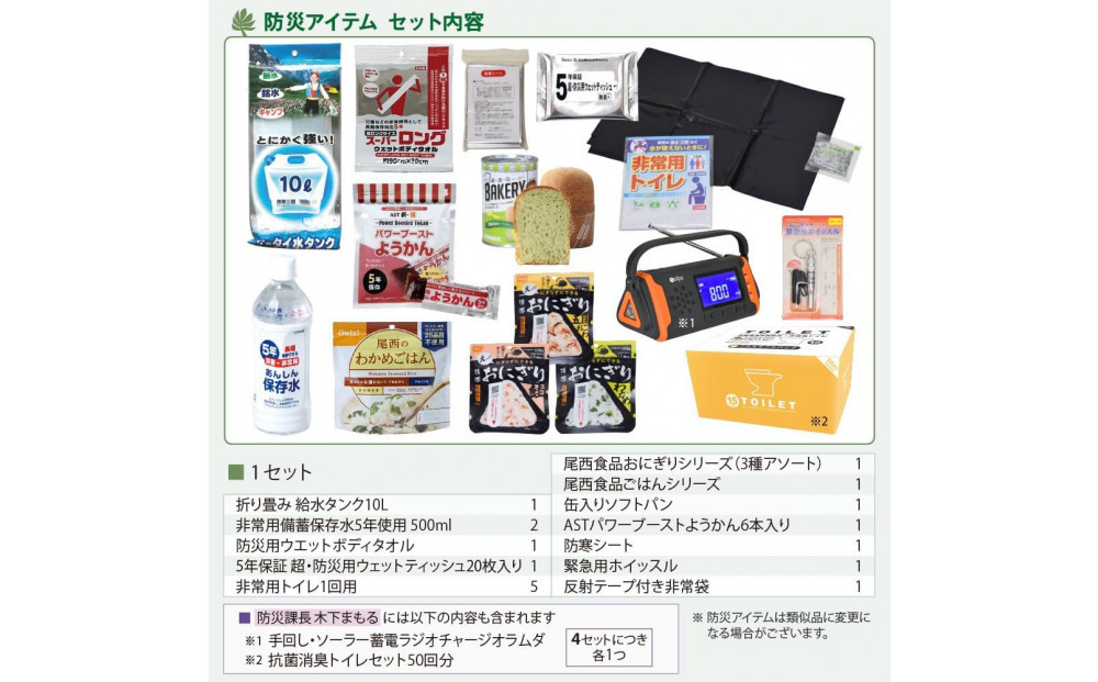 RESCUE GREEN シ医Ξ繧ケ繧ュ繝・繝シ繧ー繝ェ繝シ繝ウシ 髦イ轣ス隱イ髟キ 譛ィ荳九∪繧ゅk 逋ス RG-ML-W 髦イ轣ス繧ー繝繧コ 繝輔ぉ繧、繧ッ繧ー繝ェ繝シ繝ウ 髦イ轣ス蛯呵塘