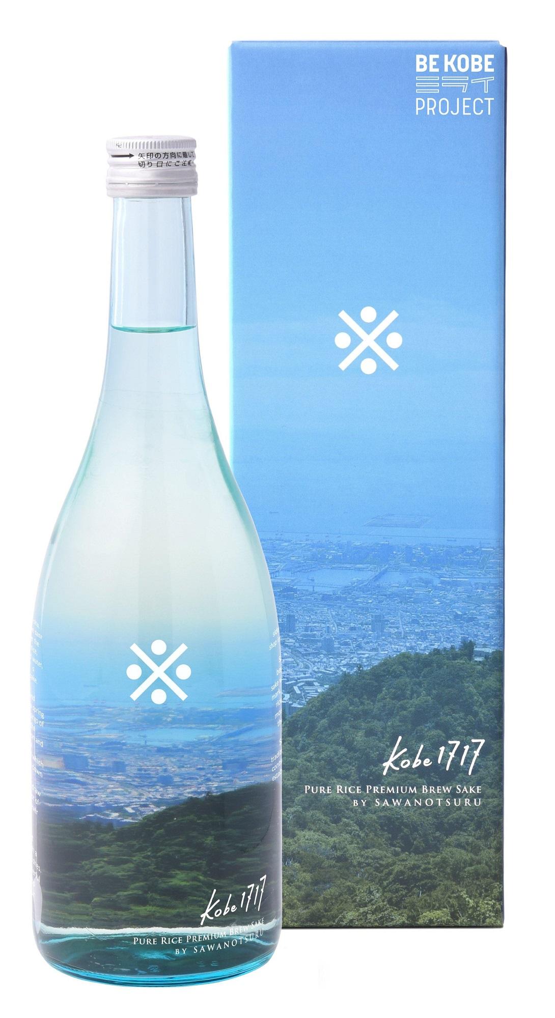 沢の鶴 純米吟醸酒 kobe1717　720ml瓶×1本　※化粧箱付き