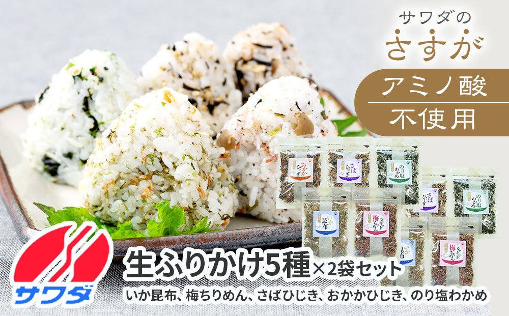 縲舌オ繧九&縺ィ邏咲ィ弱代オ繧翫°縺 辟。豺サ蜉 繧「繝溘ヮ驟ク 荳堺スソ逕ィ 逕溘オ繧翫°縺 5遞ョ テ 2繧サ繝繝 ( 蜷郁ィ 10陲 ) 鬟溘∋豈斐∋繧サ繝繝 縺縺区蟶 譴縺。繧翫a繧 縺輔ー縺イ縺倥″ 縺翫°縺九イ縺倥″ 縺ョ繧雁。ゥ繧上°繧 貔、逕ー鬟溷刀