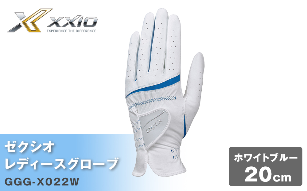 ãŒã¯ã·ãªã¬ãã£ã¹ã°ããŒã GGG-X022W ãã¯ã€ããã«ãŒ20cm