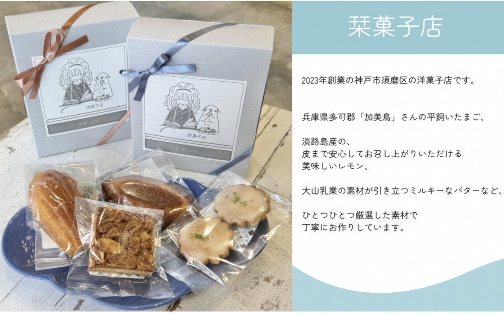 プチギフトボックス 10箱セット