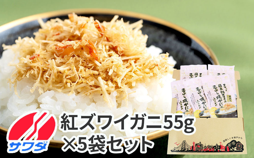 縲舌オ繧九&縺ィ邏咲ィ弱代°縺ォ 縺オ繧翫°縺 5陲 繧サ繝繝 ( 邏繧コ繝ッ繧、縺ョ鬥吶ー縺励>辟シ縺後↓蜻ウ ) 逕溘オ繧翫°縺 縺セ縺ィ繧∬イキ縺 螟ァ螳ケ驥 貔、逕ー鬟溷刀 縺斐ッ繧薙ョ縺贋セ 縺秘」ッ縺ョ縺贋セ 縺オ繧翫°縺代げ繝ゥ繝ウ繝励Μ 驥題ウ 陝ケ 繧ォ繝 騾∵侭辟。譁