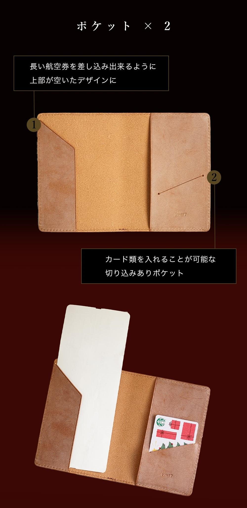 本革 パスポートカバー  [roman-ロマン]【ブラウン】