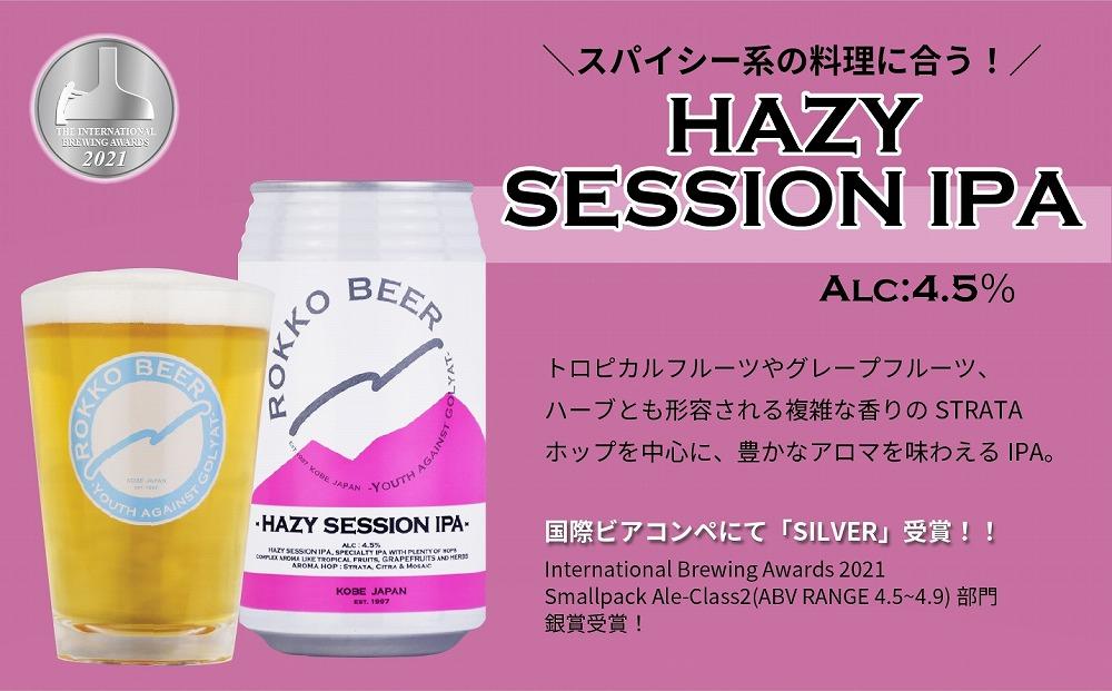 å
ç²ããŒã«çŒ¶ïŒçš® 48æ¬ã»ãã