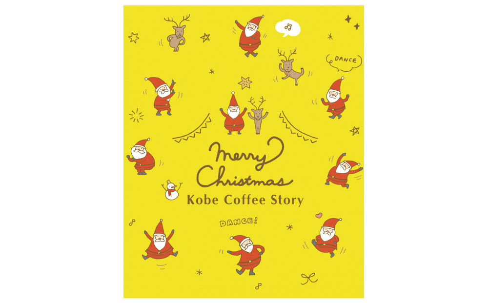 ã«ãã§ãããšã«ãããªããããã°