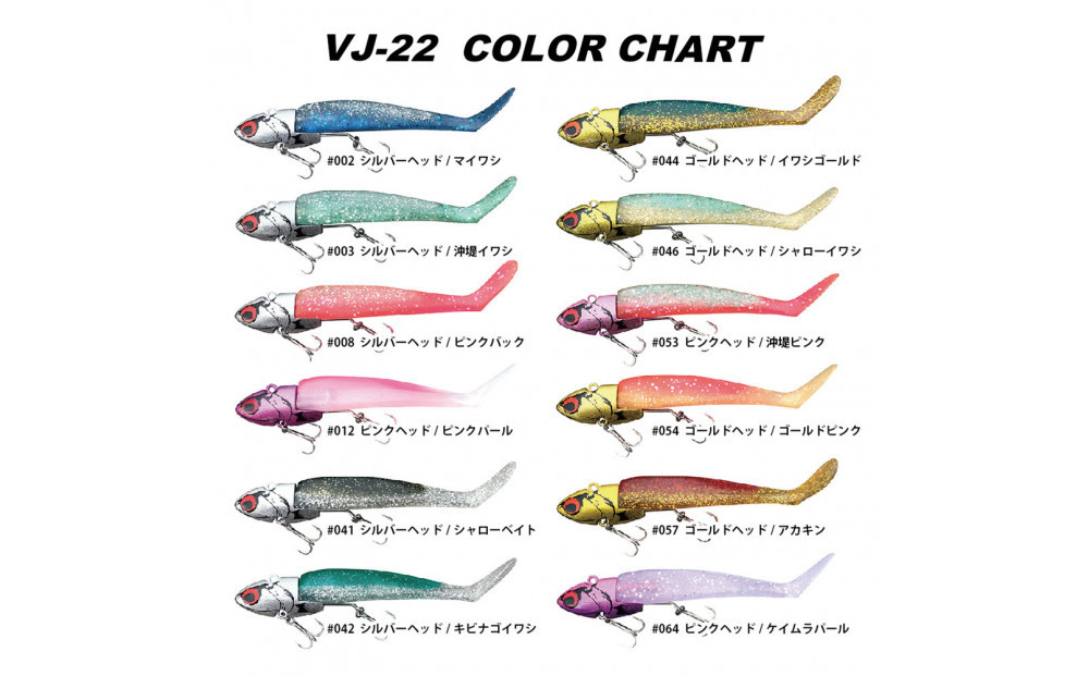 コアマン VJ-22バイブレーションジグヘッド KOBEスペシャルパッケージ 3個セット