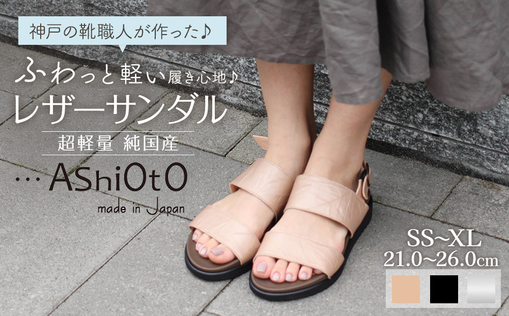 軜é2æ¬ãã«ããµã³ãã« ããã©ãã¯ã¡ã¿ãªã㯠/ ãµã€ãºSïŒ22.0ïœ22.5ã»ã³ãïŒã