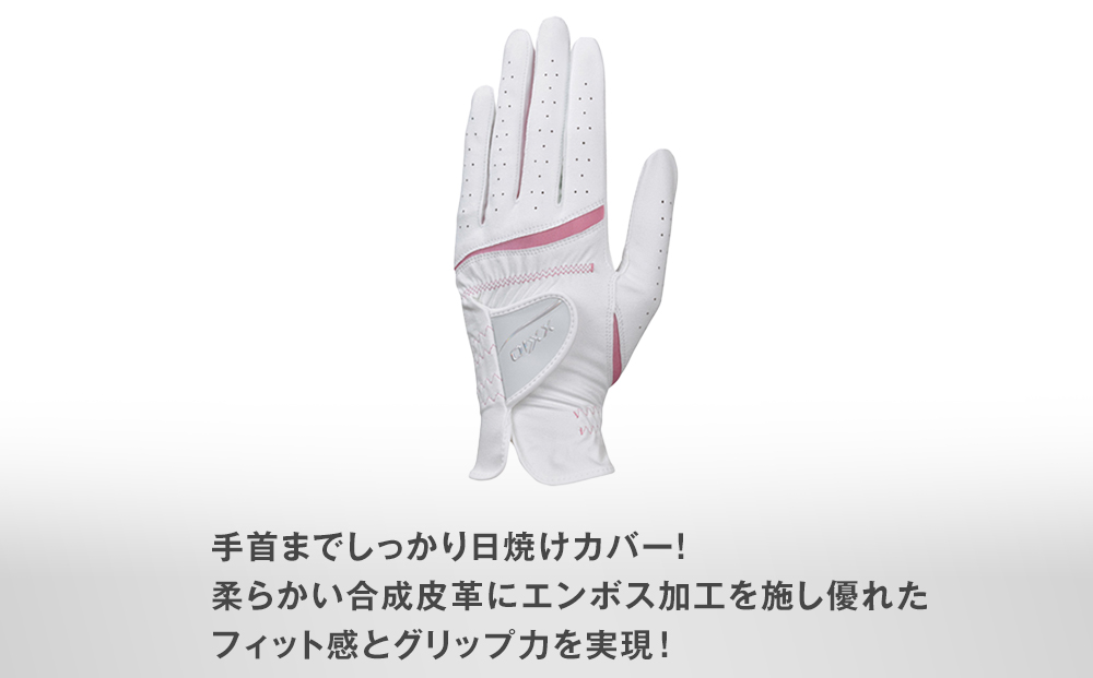 ゼクシオレディースグローブ GGG-X022WW両手用 ホワイトピンク18cm