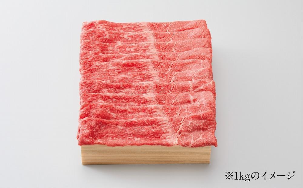 【神戸牛牧場】神戸ビーフ もも・うですき焼き / 1kg